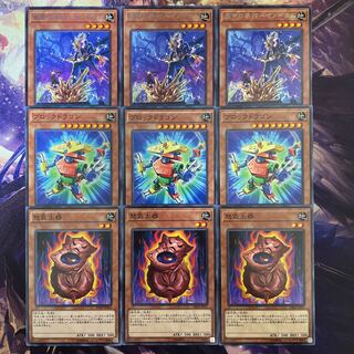 ゼノギタム3枚 ブロックドラゴン3枚 怒気土器3枚