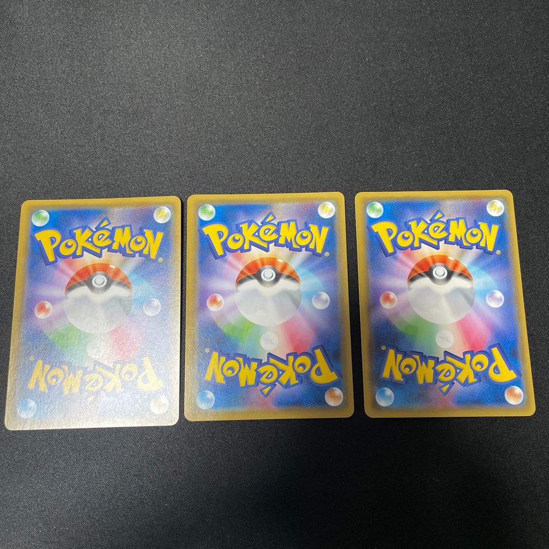 ネストボール TR 052/054 1枚