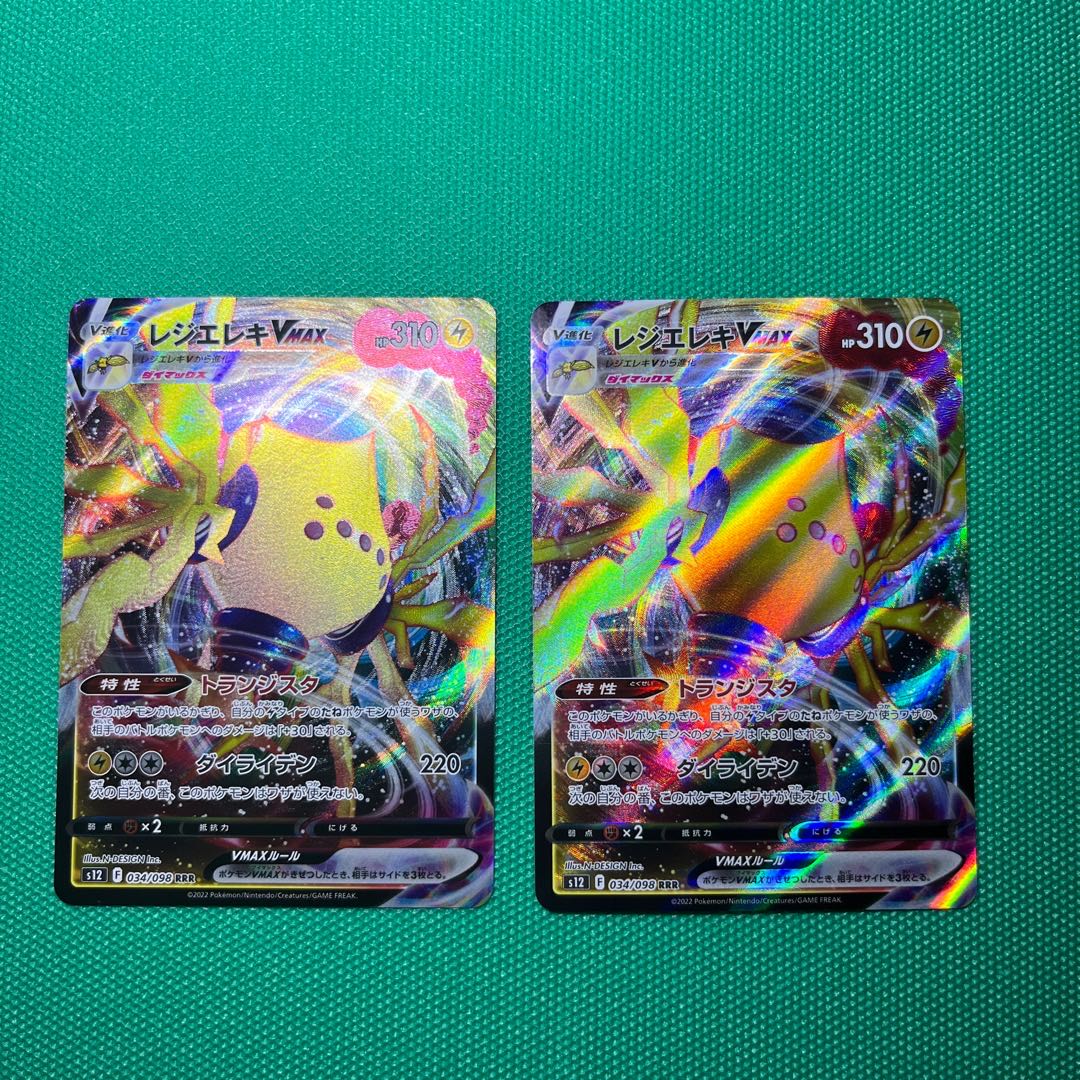 Millington ex RR 037/078 Resi Elec V SR 101/098