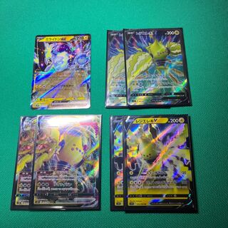 Millington ex RR 037/078 Resi Elec V SR 101/098