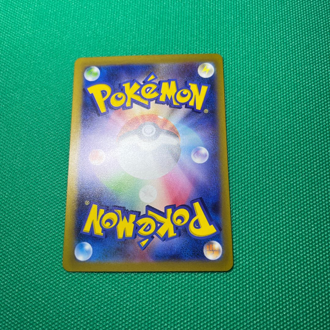 Millington ex RR 037/078 Resi Elec V SR 101/098