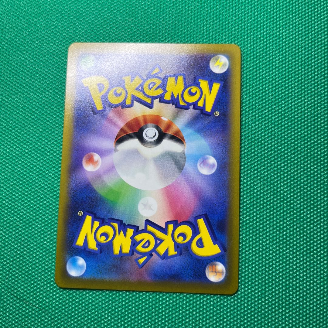 Millington ex RR 037/078 Resi Elec V SR 101/098