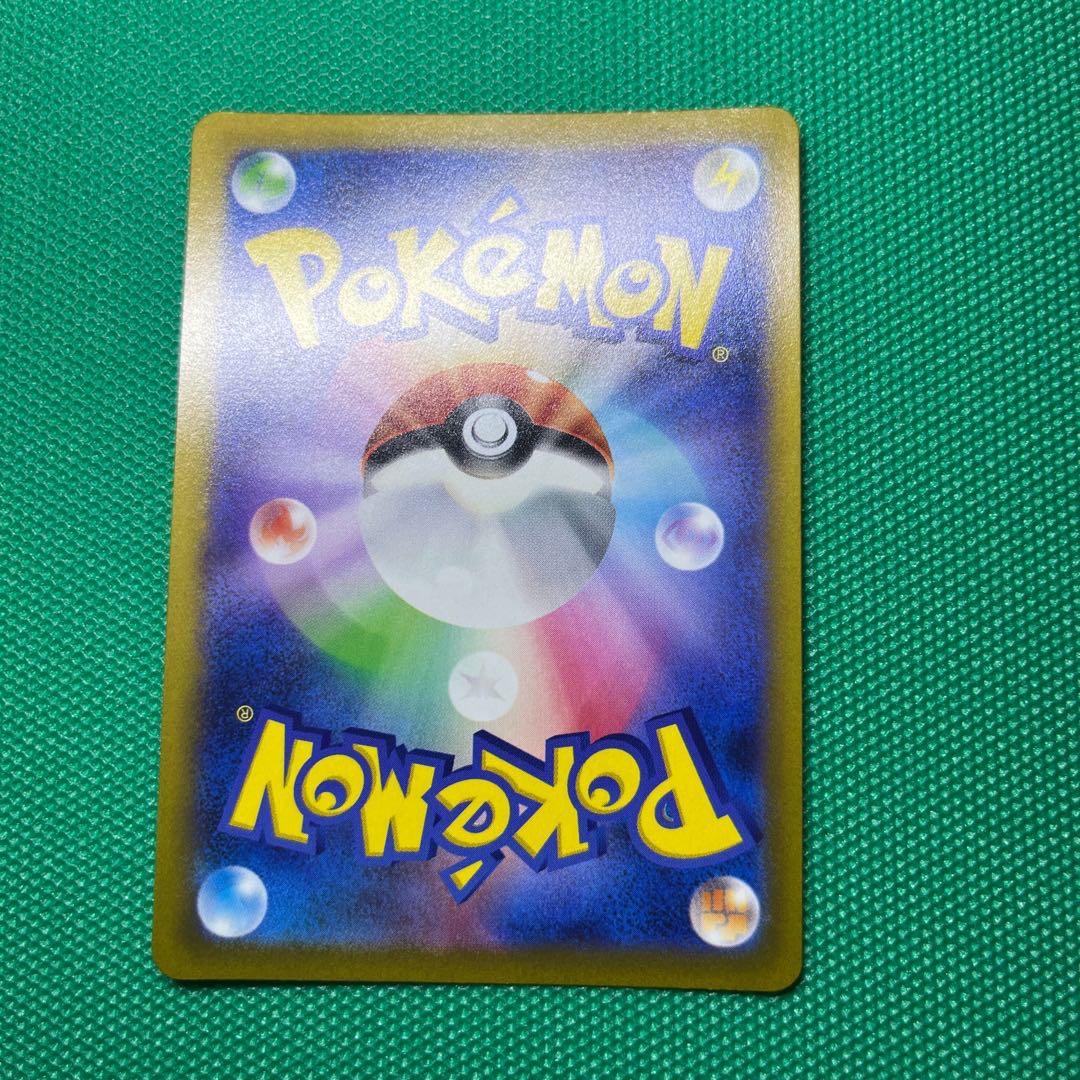 Millington ex RR 037/078 Resi Elec V SR 101/098