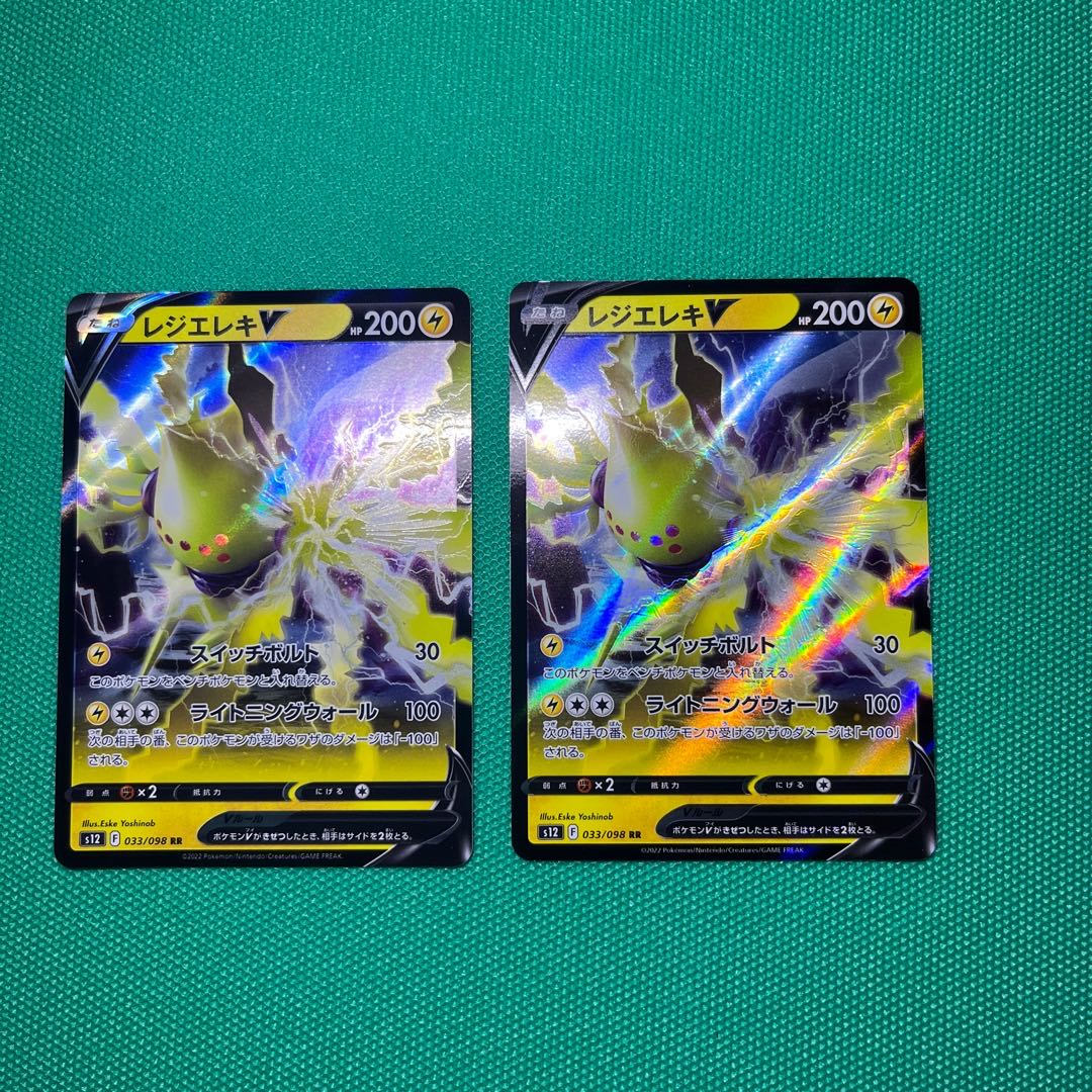 Millington ex RR 037/078 Resi Elec V SR 101/098