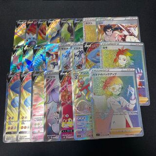 23 SR and HR collective sales