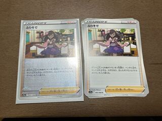 Furisode (mirror) C 065/068 1 piece normal 3 pieces