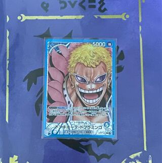 The early bird gets the worm! Present Project No.1☆ONEPIECE Reader Card