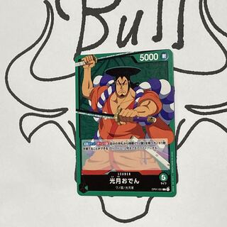 ［Leader] OP01-031 Kougetsu Oden [L-14