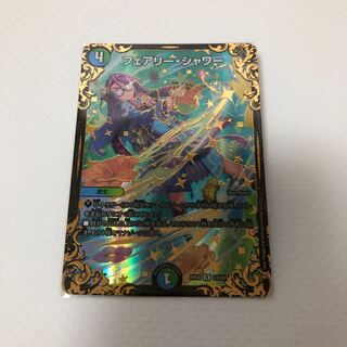 フェアリーシャワー　UGC