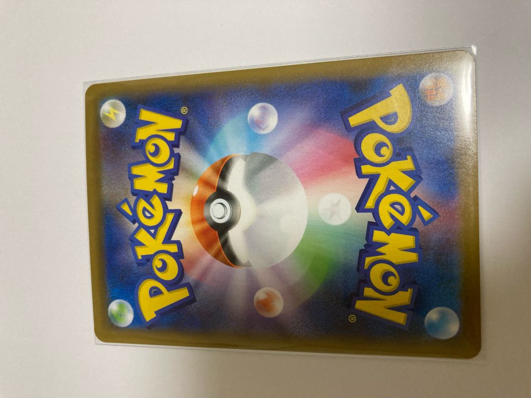 VolcaronaV SR 069/067 # Extra Battle