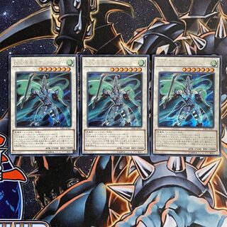 DDD疾風王アレクサンダー