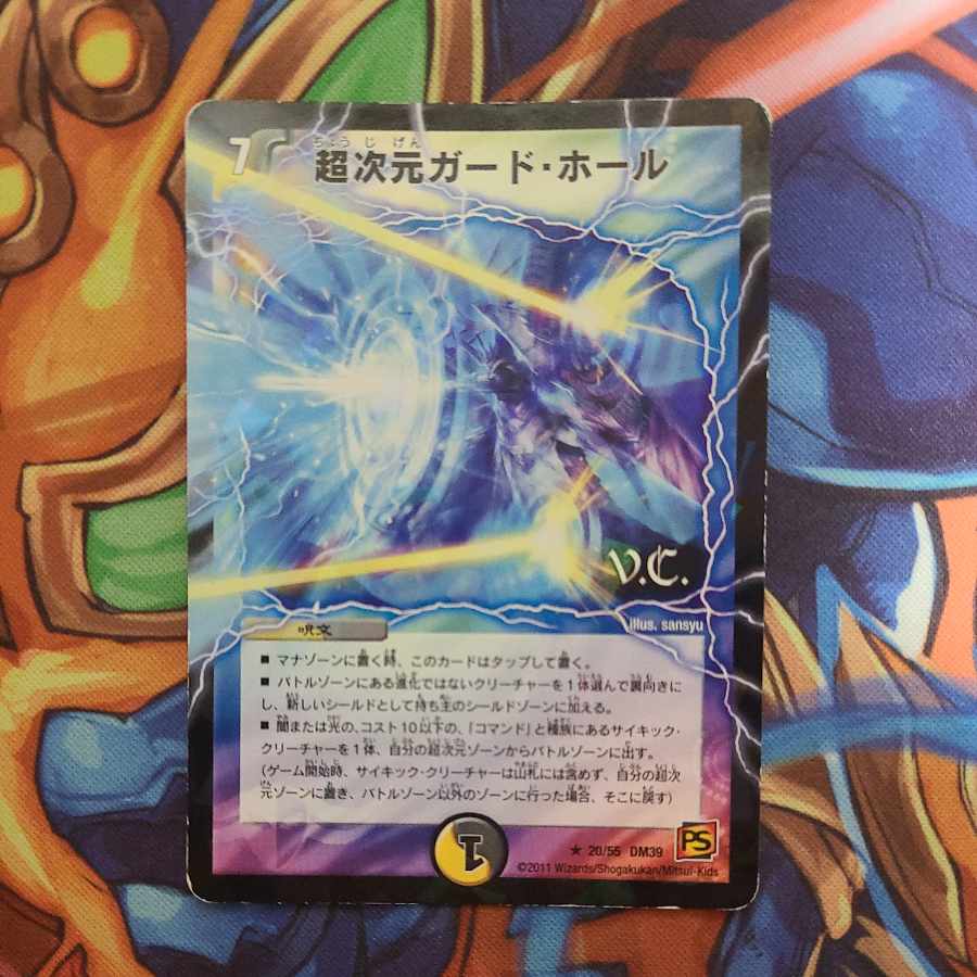 Exclusive exhibit for Mr. Compaq