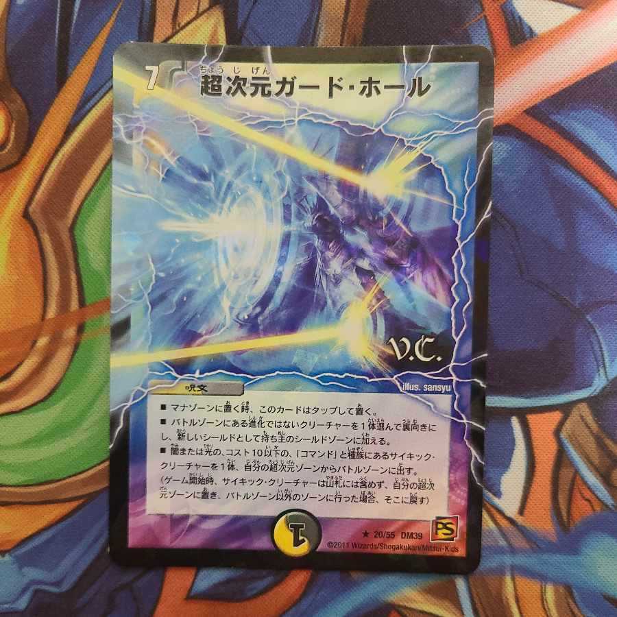 Exclusive exhibit for Mr. Compaq