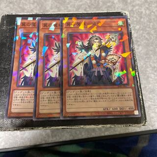 Winged Demon Demon - Namijun Parallel Normal 3 pieces