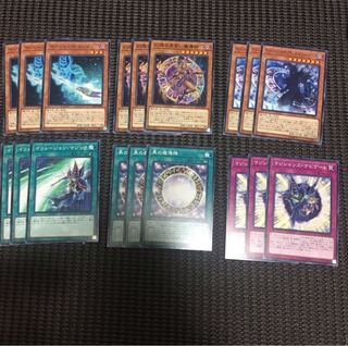 ブラックマジシャン　デッキパーツ