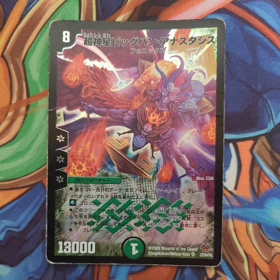 Psychic God Star Big Bang Anastasis