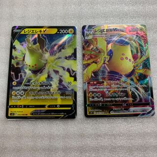 Resi-Elec VMAX RRR 034/098 Resi-Elec V