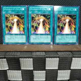 【ぽぽたん】遊戯王  #1054  ディスカバード・アタック  ノーマル  3枚