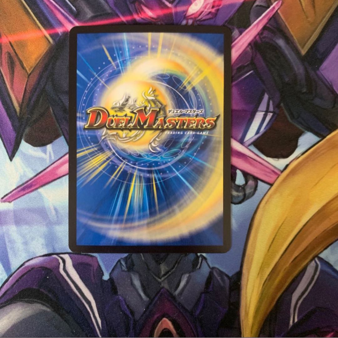 次元龍覇グレンモルト「覇」