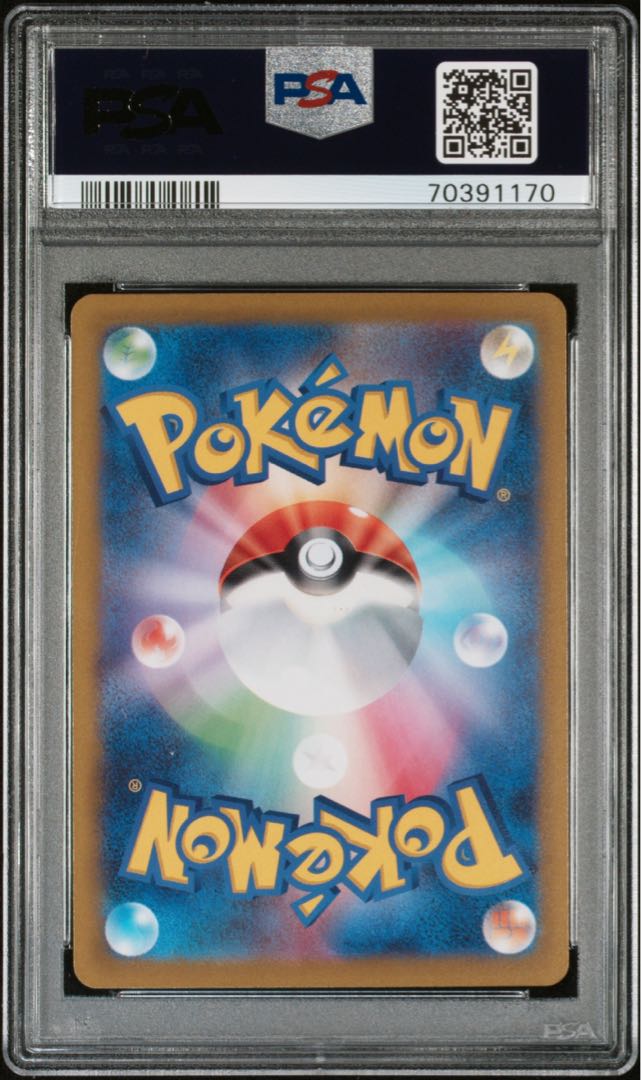 Pokémon Card Suzuna SR PSA10 Pokéka