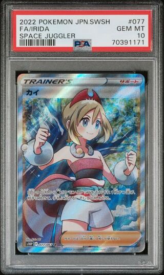Pokémon Card Kai SR PSA10 Pokéka