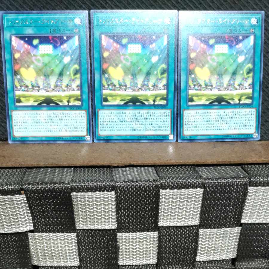 Popotan] Yu-Gi-Oh! #1057 Trickstar Light Arena 3 rare