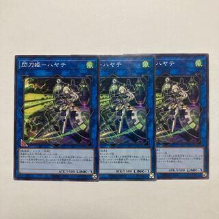 閃刀姫-ハヤテ ノーマル JP087