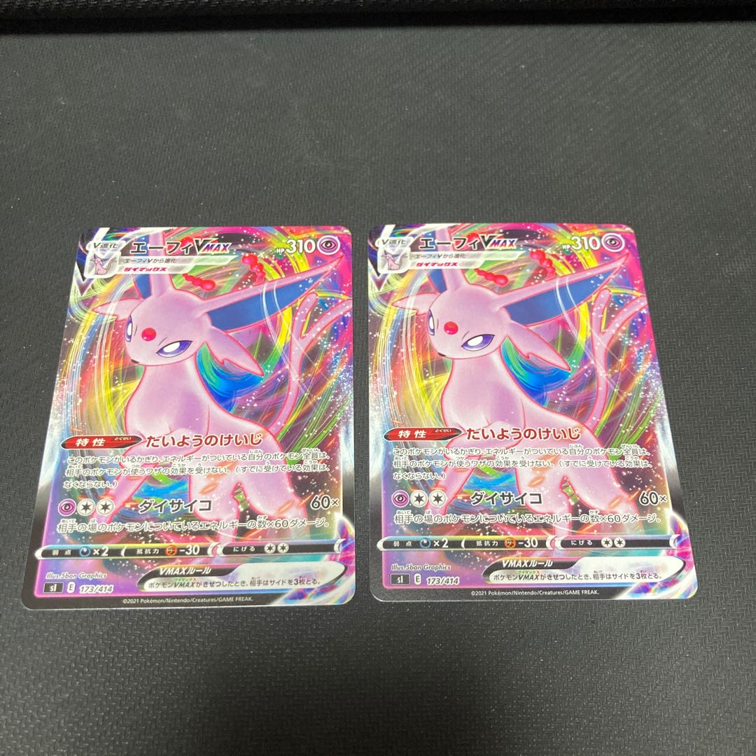 EspeonVMAX TD 173/414