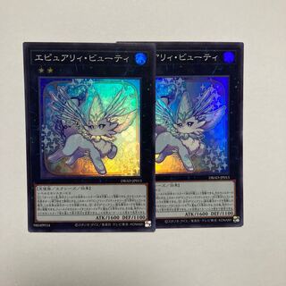 Epure Beauty Super Rare JP015