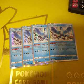 Articuno R 024/071 Ice symbol