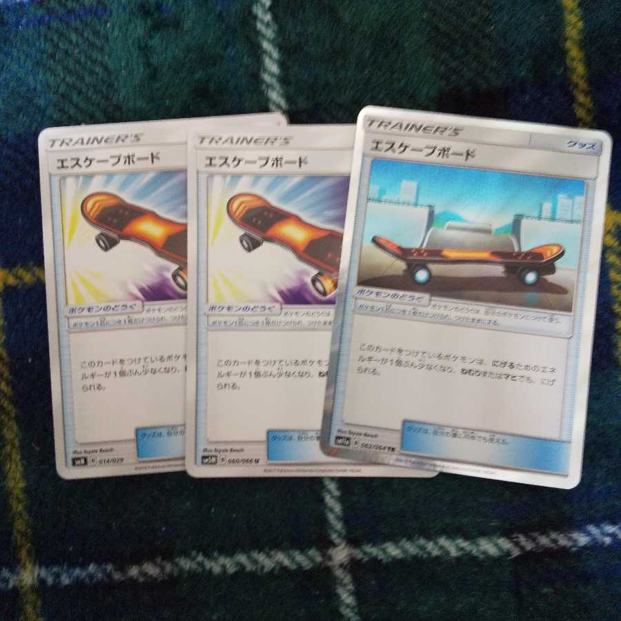 エスケープボード 専用