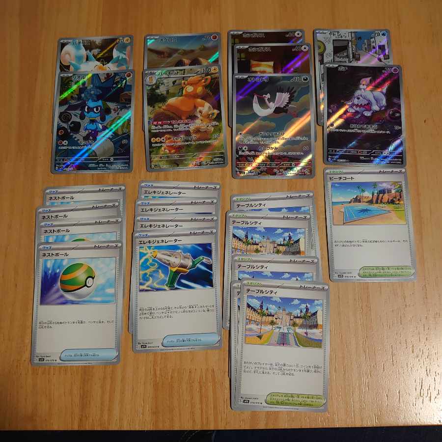 Pokemon cards for sale in bulk