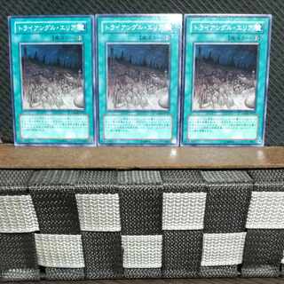 Popotan] Yu-Gi-Oh! #1060 Mysterious Triangle - Normal - 3