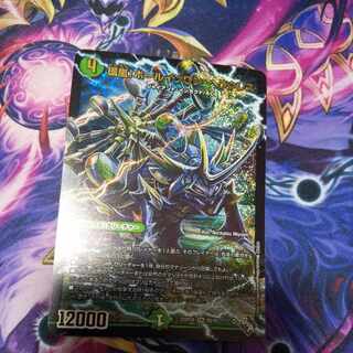 （専用）環嵐!ホールインワン・ヘラクレス(アドレナリンVer.) 、AQセット