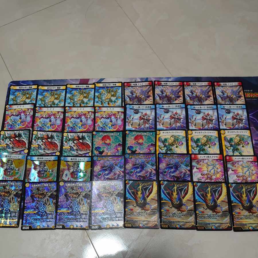 Star" <Onira.Star> Raqqa Onira Star