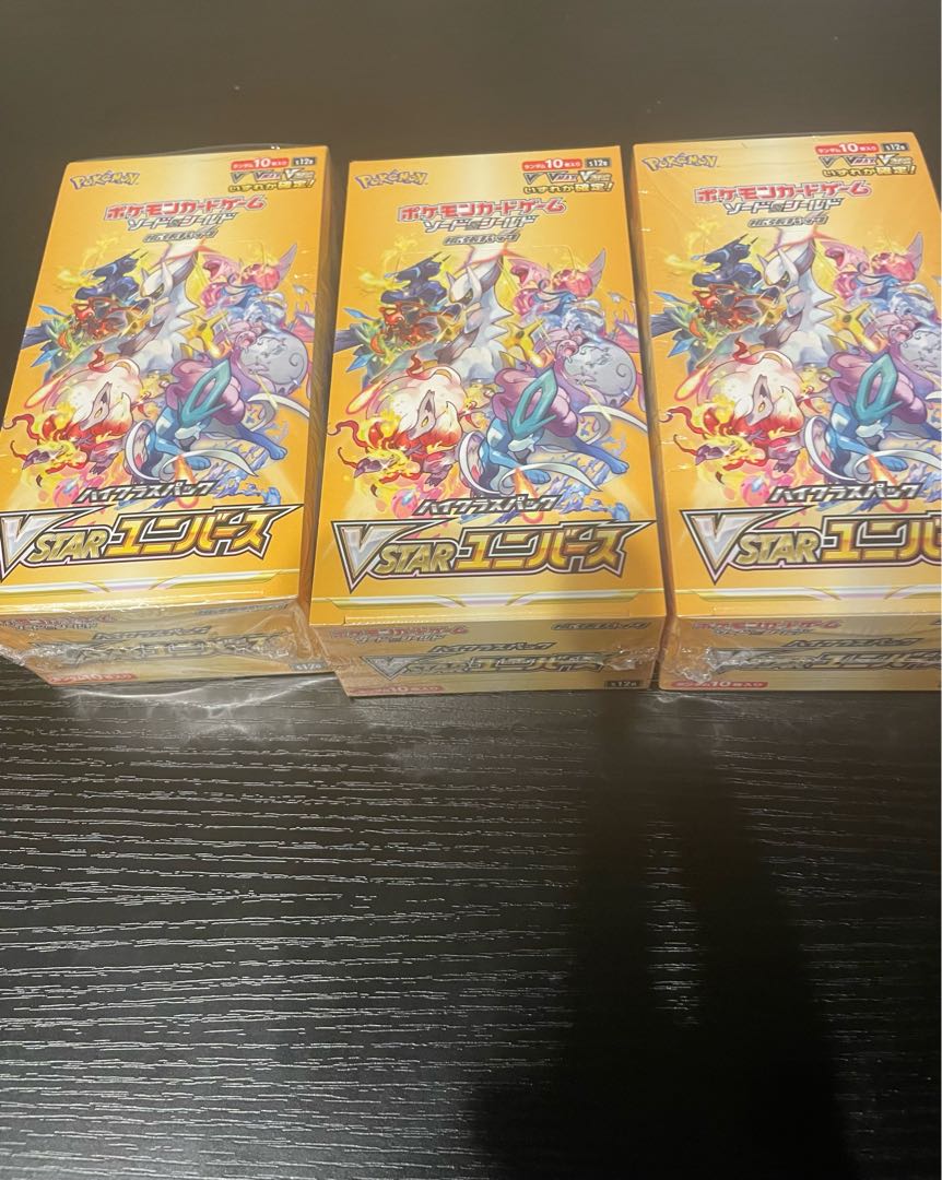 ハイクラスパック VSTARユニバース 新品未開封box 3box