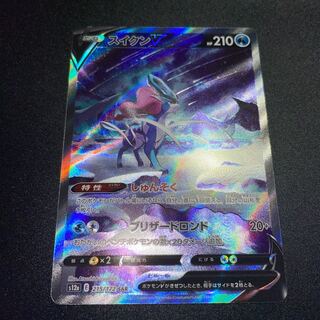 SuicuneV SAR 215/172