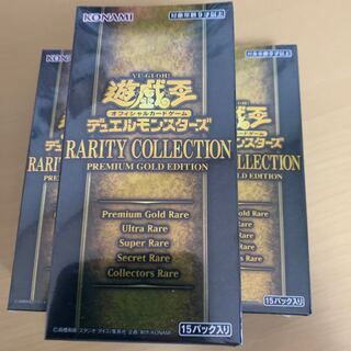 レアコレゴールド　3ボックス