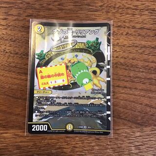 ギュウシ様専用