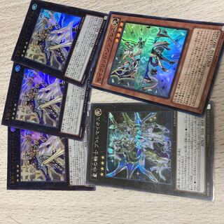 Yu-Gi-Oh, Knight of the Star Guard Ptolemy Secret