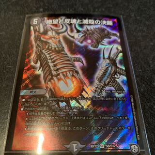 パーフェクトダークネス