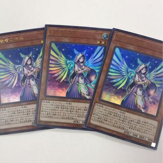 遊戯王　宣告者の神巫　3枚セット