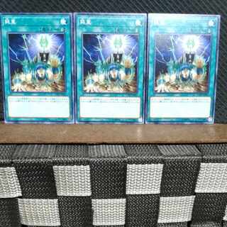 Popotan] Yu-Gi-Oh #1063 Gravity Lash - Normal - 3 copies