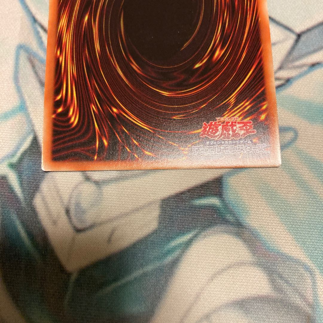 Evil★Twin's Trouble Sunny Prismatic Secret Rare