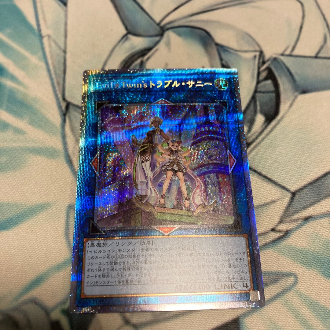 Evil★Twin's Trouble Sunny Prismatic Secret Rare