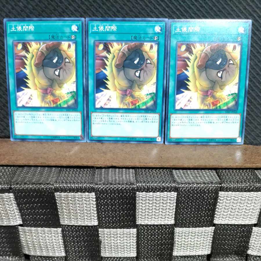 Popotan] Yu-Gi-Oh! #1064 Edge of the Ring - Normal - 3