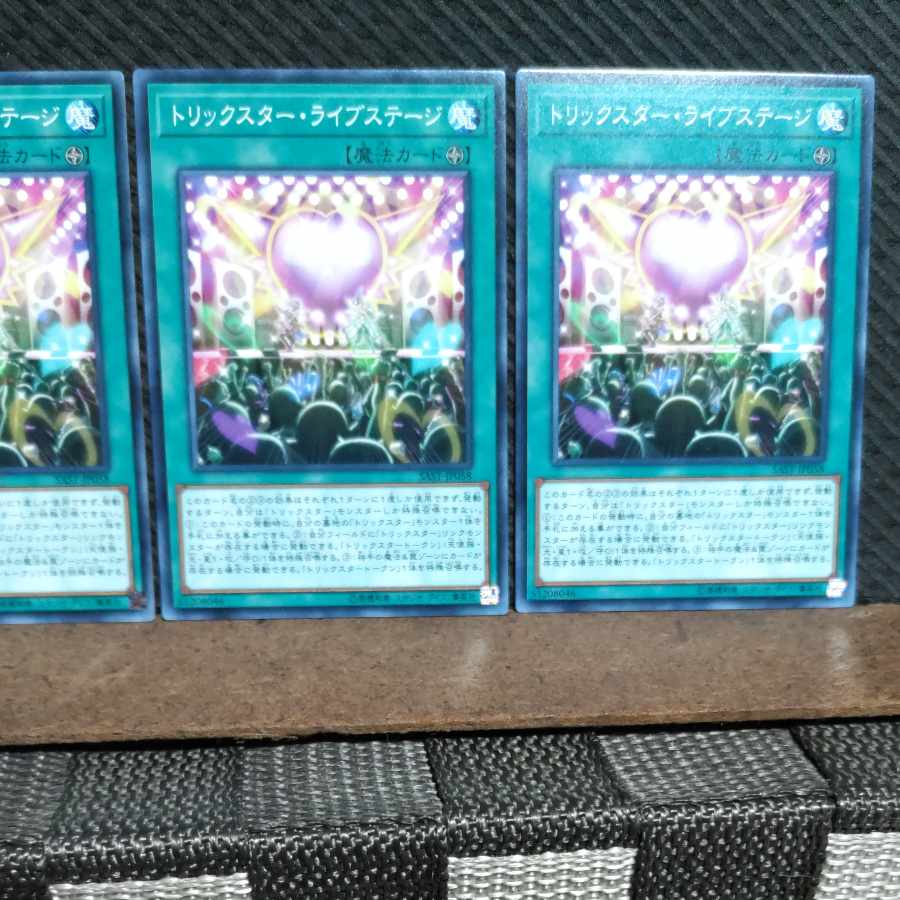Popotan] Yu-Gi-Oh! #1066 Trickstar Live Stage - Normal - 3
