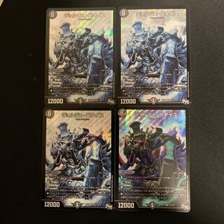 Georges Bataille, set of 4