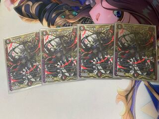 Oniga Daioh Jawoga KGM KM2/KM2