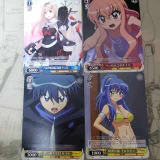 ヴァイスシュバルツ ノーマルカード